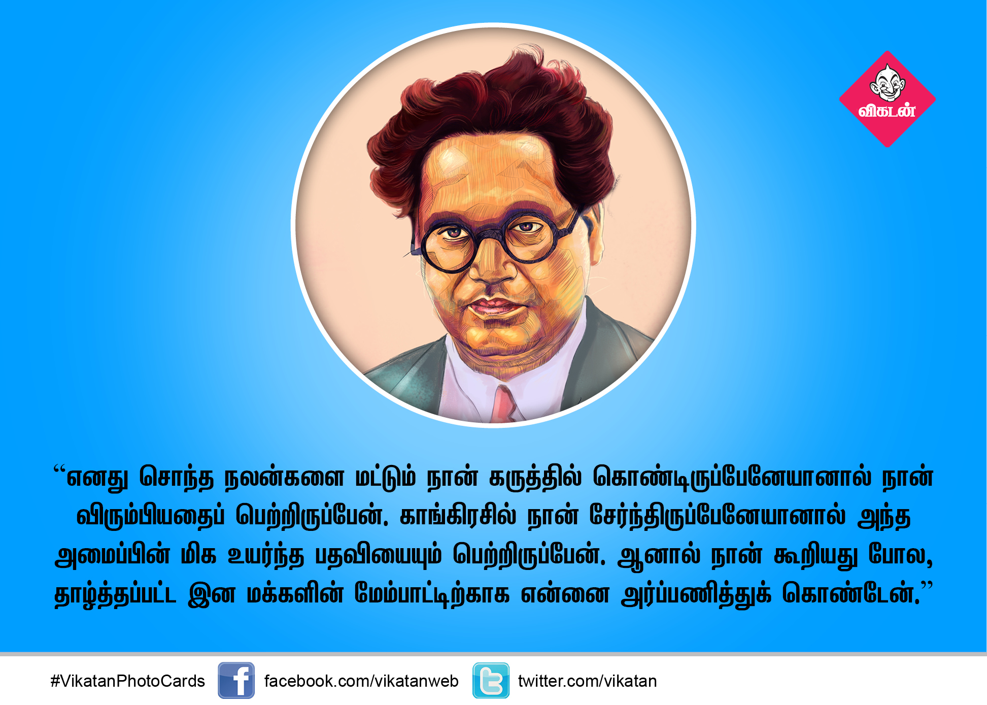 ''சாதிகள் அனைத்துமே தேசவிரோத சக்திகள்! ''சாதிகள் அனைத்துமே தேசவிரோத சக்திகள்!
