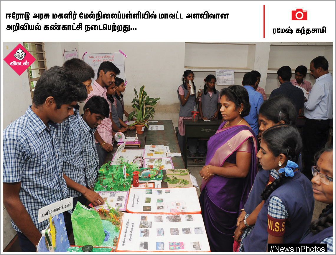 ஜெயலலிதாவின் 2ஆம் ஆண்டு நினைவுதினம்... கின்னஸ் சாதனை முயற்சியில் தவில் வித்வான்... #NewsInPhotos ஜெயலலிதாவின் 2ஆம் ஆண்டு நினைவுதினம்... கின்னஸ் சாதனை முயற்சியில் தவில் வித்வான்... #NewsInPhotos