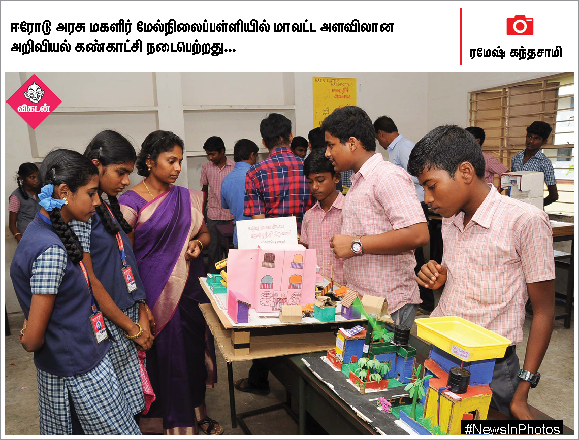 ஜெயலலிதாவின் 2ஆம் ஆண்டு நினைவுதினம்... கின்னஸ் சாதனை முயற்சியில் தவில் வித்வான்... #NewsInPhotos ஜெயலலிதாவின் 2ஆம் ஆண்டு நினைவுதினம்... கின்னஸ் சாதனை முயற்சியில் தவில் வித்வான்... #NewsInPhotos