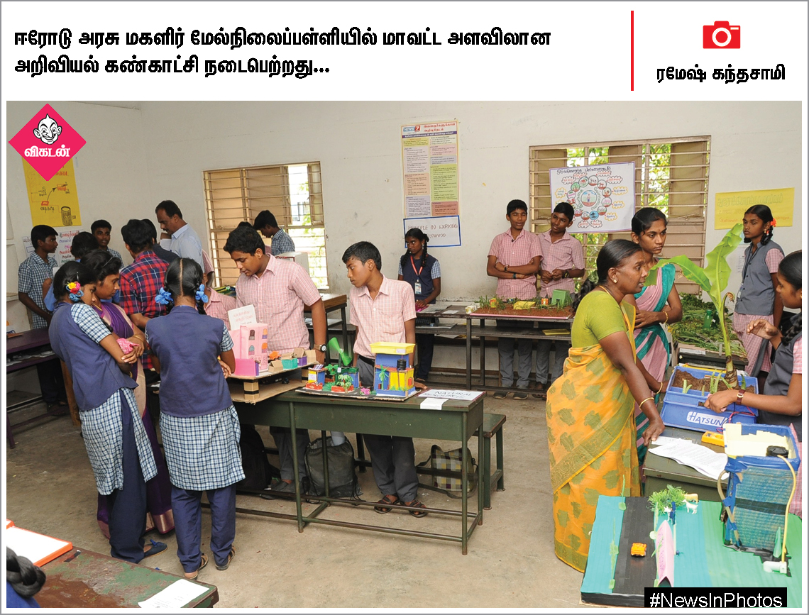 ஜெயலலிதாவின் 2ஆம் ஆண்டு நினைவுதினம்... கின்னஸ் சாதனை முயற்சியில் தவில் வித்வான்... #NewsInPhotos ஜெயலலிதாவின் 2ஆம் ஆண்டு நினைவுதினம்... கின்னஸ் சாதனை முயற்சியில் தவில் வித்வான்... #NewsInPhotos