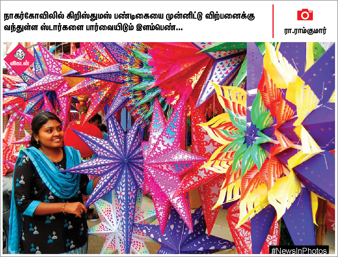 ஜெயலலிதாவின் 2ஆம் ஆண்டு நினைவுதினம்... கின்னஸ் சாதனை முயற்சியில் தவில் வித்வான்... #NewsInPhotos ஜெயலலிதாவின் 2ஆம் ஆண்டு நினைவுதினம்... கின்னஸ் சாதனை முயற்சியில் தவில் வித்வான்... #NewsInPhotos