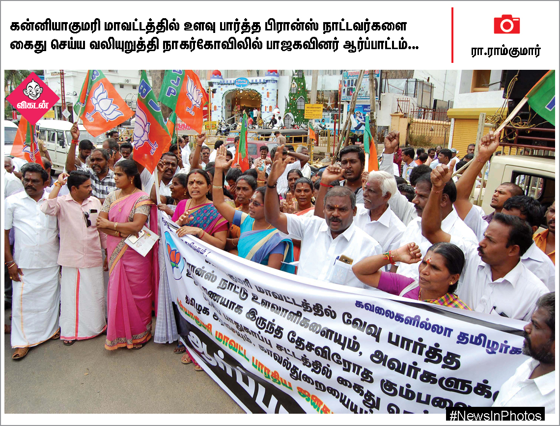 ஜெயலலிதாவின் 2ஆம் ஆண்டு நினைவுதினம்... கின்னஸ் சாதனை முயற்சியில் தவில் வித்வான்... #NewsInPhotos ஜெயலலிதாவின் 2ஆம் ஆண்டு நினைவுதினம்... கின்னஸ் சாதனை முயற்சியில் தவில் வித்வான்... #NewsInPhotos
