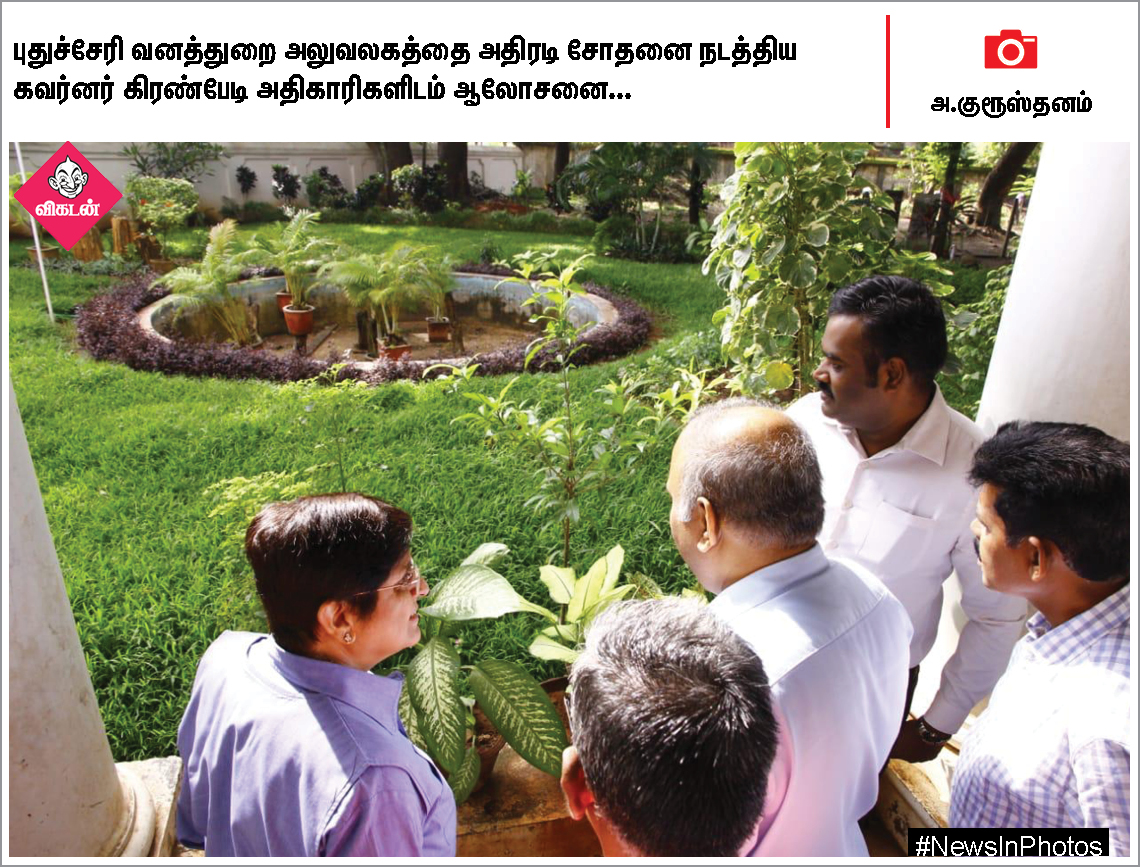 ஜெயலலிதாவின் 2ஆம் ஆண்டு நினைவுதினம்... கின்னஸ் சாதனை முயற்சியில் தவில் வித்வான்... #NewsInPhotos ஜெயலலிதாவின் 2ஆம் ஆண்டு நினைவுதினம்... கின்னஸ் சாதனை முயற்சியில் தவில் வித்வான்... #NewsInPhotos