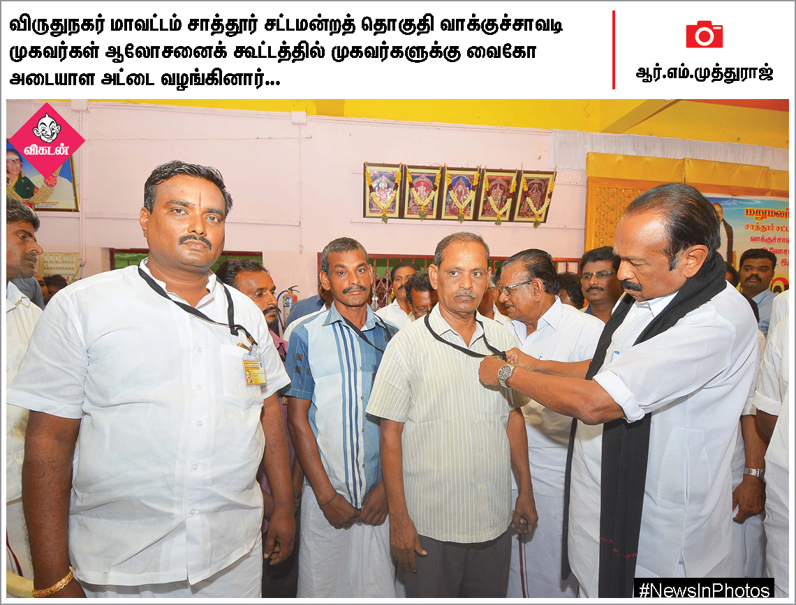 ஜெயலலிதாவின் 2ஆம் ஆண்டு நினைவுதினம்... கின்னஸ் சாதனை முயற்சியில் தவில் வித்வான்... #NewsInPhotos ஜெயலலிதாவின் 2ஆம் ஆண்டு நினைவுதினம்... கின்னஸ் சாதனை முயற்சியில் தவில் வித்வான்... #NewsInPhotos