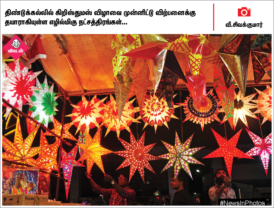 ஜெயலலிதாவின் 2ஆம் ஆண்டு நினைவுதினம்... கின்னஸ் சாதனை முயற்சியில் தவில் வித்வான்... #NewsInPhotos ஜெயலலிதாவின் 2ஆம் ஆண்டு நினைவுதினம்... கின்னஸ் சாதனை முயற்சியில் தவில் வித்வான்... #NewsInPhotos
