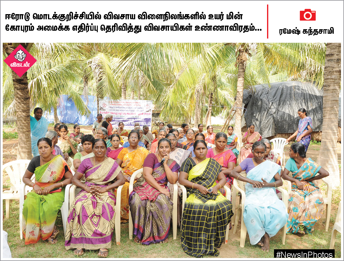 ஜெயலலிதாவின் 2ஆம் ஆண்டு நினைவுதினம்... கின்னஸ் சாதனை முயற்சியில் தவில் வித்வான்... #NewsInPhotos ஜெயலலிதாவின் 2ஆம் ஆண்டு நினைவுதினம்... கின்னஸ் சாதனை முயற்சியில் தவில் வித்வான்... #NewsInPhotos