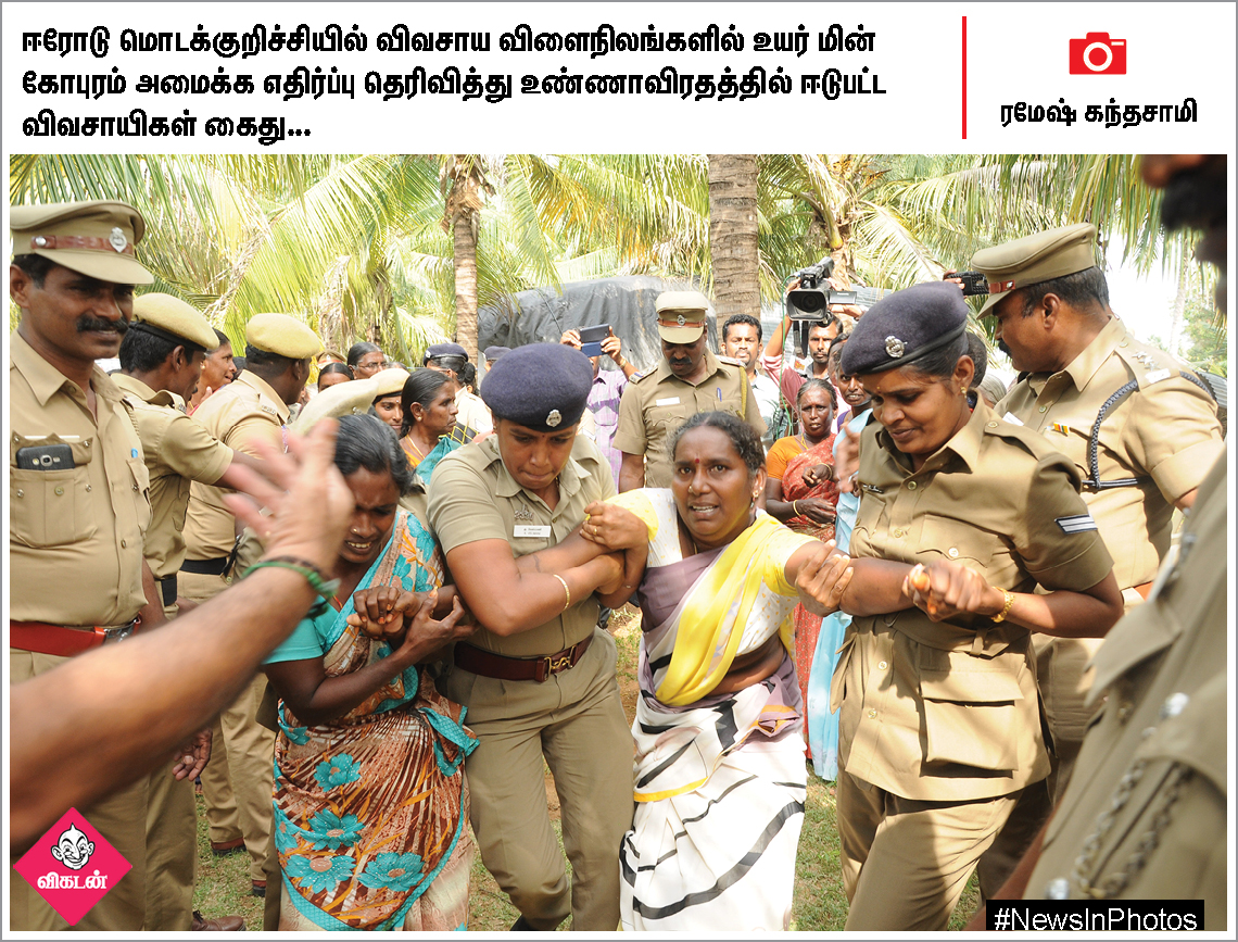 ஜெயலலிதாவின் 2ஆம் ஆண்டு நினைவுதினம்... கின்னஸ் சாதனை முயற்சியில் தவில் வித்வான்... #NewsInPhotos ஜெயலலிதாவின் 2ஆம் ஆண்டு நினைவுதினம்... கின்னஸ் சாதனை முயற்சியில் தவில் வித்வான்... #NewsInPhotos