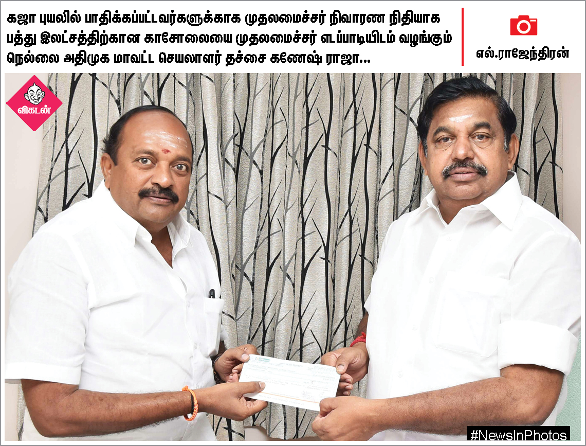அம்பேத்கர் நினைவுதினம்... பாபர் மசூதி இடிப்பு தின ஆர்ப்பாட்டத்தில் நாஞ்சில் சம்பத்... #NewsInPhotos அம்பேத்கர் நினைவுதினம்... பாபர் மசூதி இடிப்பு தின ஆர்ப்பாட்டத்தில் நாஞ்சில் சம்பத்... #NewsInPhotos