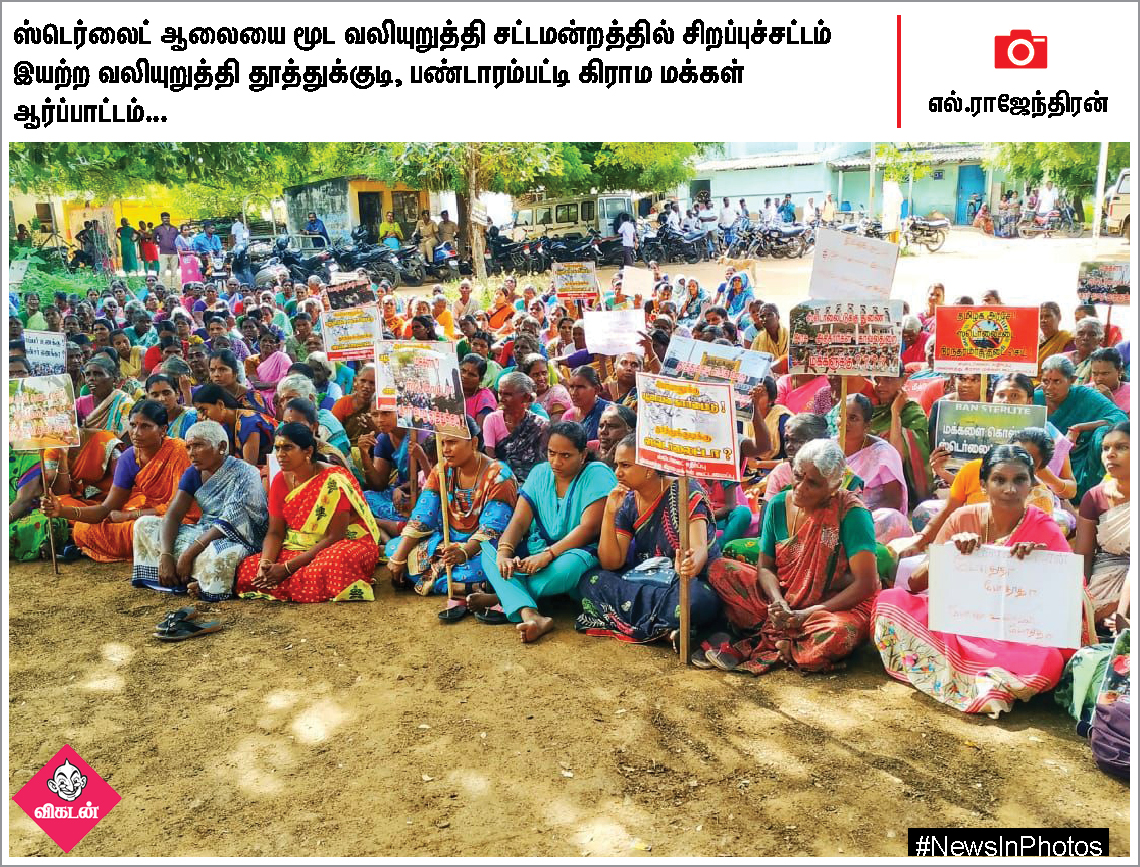 அம்பேத்கர் நினைவுதினம்... பாபர் மசூதி இடிப்பு தின ஆர்ப்பாட்டத்தில் நாஞ்சில் சம்பத்... #NewsInPhotos அம்பேத்கர் நினைவுதினம்... பாபர் மசூதி இடிப்பு தின ஆர்ப்பாட்டத்தில் நாஞ்சில் சம்பத்... #NewsInPhotos