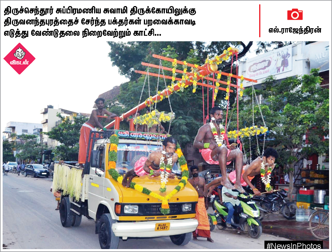 அம்பேத்கர் நினைவுதினம்... பாபர் மசூதி இடிப்பு தின ஆர்ப்பாட்டத்தில் நாஞ்சில் சம்பத்... #NewsInPhotos அம்பேத்கர் நினைவுதினம்... பாபர் மசூதி இடிப்பு தின ஆர்ப்பாட்டத்தில் நாஞ்சில் சம்பத்... #NewsInPhotos