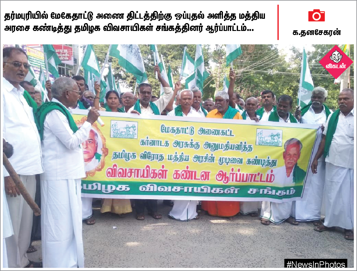 அம்பேத்கர் நினைவுதினம்... பாபர் மசூதி இடிப்பு தின ஆர்ப்பாட்டத்தில் நாஞ்சில் சம்பத்... #NewsInPhotos அம்பேத்கர் நினைவுதினம்... பாபர் மசூதி இடிப்பு தின ஆர்ப்பாட்டத்தில் நாஞ்சில் சம்பத்... #NewsInPhotos
