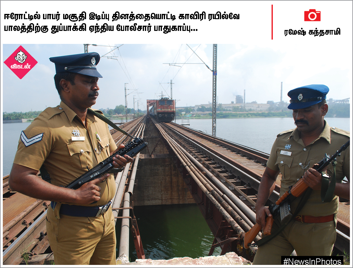 அம்பேத்கர் நினைவுதினம்... பாபர் மசூதி இடிப்பு தின ஆர்ப்பாட்டத்தில் நாஞ்சில் சம்பத்... #NewsInPhotos அம்பேத்கர் நினைவுதினம்... பாபர் மசூதி இடிப்பு தின ஆர்ப்பாட்டத்தில் நாஞ்சில் சம்பத்... #NewsInPhotos