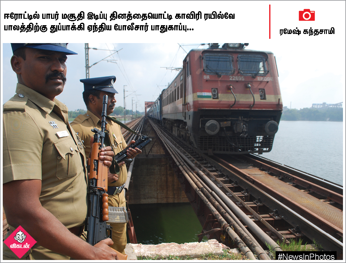 அம்பேத்கர் நினைவுதினம்... பாபர் மசூதி இடிப்பு தின ஆர்ப்பாட்டத்தில் நாஞ்சில் சம்பத்... #NewsInPhotos அம்பேத்கர் நினைவுதினம்... பாபர் மசூதி இடிப்பு தின ஆர்ப்பாட்டத்தில் நாஞ்சில் சம்பத்... #NewsInPhotos