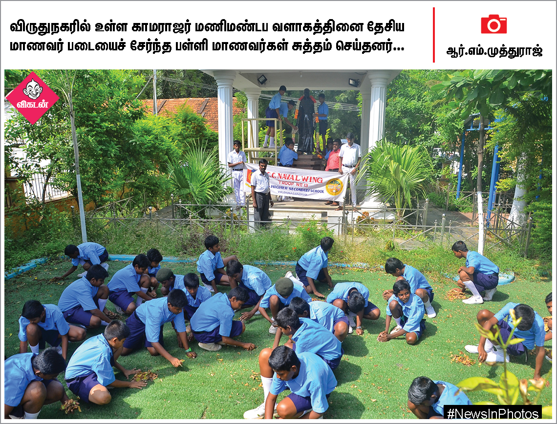 அம்பேத்கர் நினைவுதினம்... பாபர் மசூதி இடிப்பு தின ஆர்ப்பாட்டத்தில் நாஞ்சில் சம்பத்... #NewsInPhotos அம்பேத்கர் நினைவுதினம்... பாபர் மசூதி இடிப்பு தின ஆர்ப்பாட்டத்தில் நாஞ்சில் சம்பத்... #NewsInPhotos