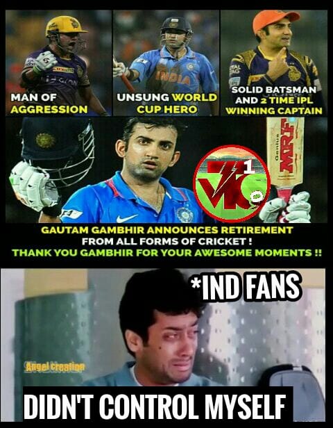 ''THe Man of final'' கவுதம் கம்பீர் ஓய்வுக்கு கிரிக்கெட் ரசிகர்களின் மீம்ஸ் வாழ்த்து.... ''THe Man of final'' கவுதம் கம்பீர் ஓய்வுக்கு கிரிக்கெட் ரசிகர்களின் மீம்ஸ் வாழ்த்து....
