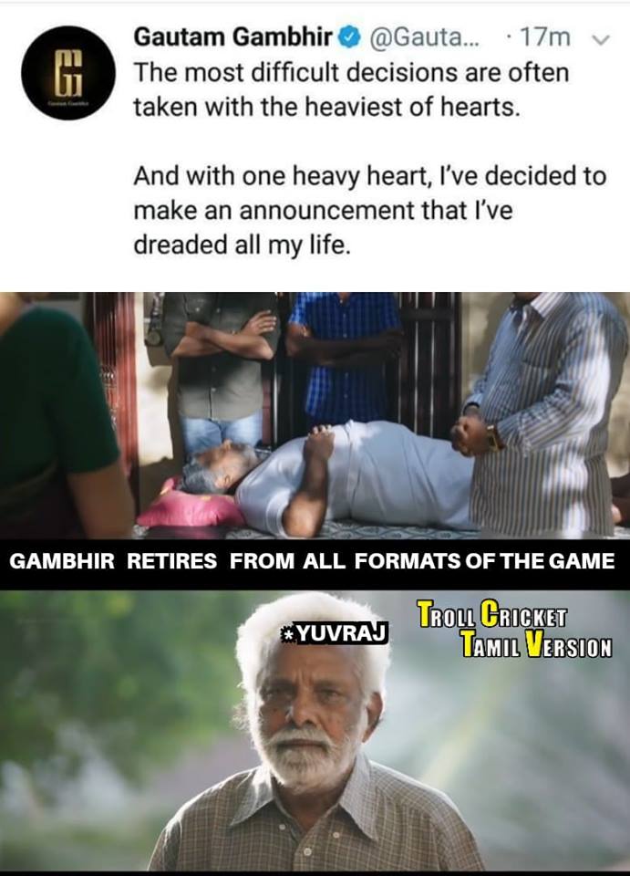 ''THe Man of final'' கவுதம் கம்பீர் ஓய்வுக்கு கிரிக்கெட் ரசிகர்களின் மீம்ஸ் வாழ்த்து.... ''THe Man of final'' கவுதம் கம்பீர் ஓய்வுக்கு கிரிக்கெட் ரசிகர்களின் மீம்ஸ் வாழ்த்து....
