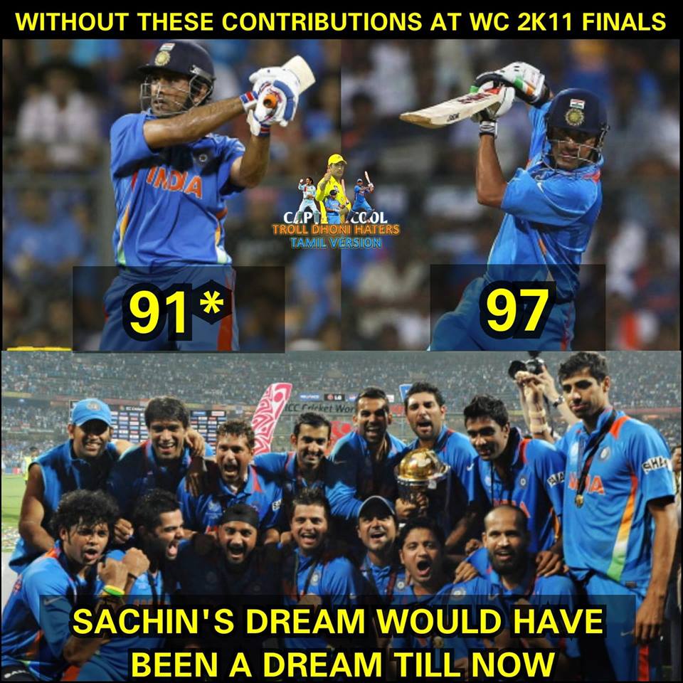 ''THe Man of final'' கவுதம் கம்பீர் ஓய்வுக்கு கிரிக்கெட் ரசிகர்களின் மீம்ஸ் வாழ்த்து.... ''THe Man of final'' கவுதம் கம்பீர் ஓய்வுக்கு கிரிக்கெட் ரசிகர்களின் மீம்ஸ் வாழ்த்து....
