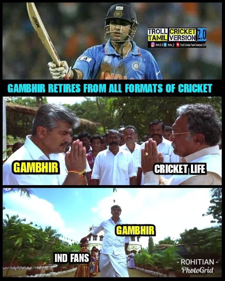 ''THe Man of final'' கவுதம் கம்பீர் ஓய்வுக்கு கிரிக்கெட் ரசிகர்களின் மீம்ஸ் வாழ்த்து.... ''THe Man of final'' கவுதம் கம்பீர் ஓய்வுக்கு கிரிக்கெட் ரசிகர்களின் மீம்ஸ் வாழ்த்து....