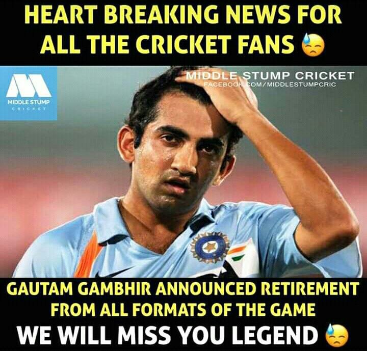 ''THe Man of final'' கவுதம் கம்பீர் ஓய்வுக்கு கிரிக்கெட் ரசிகர்களின் மீம்ஸ் வாழ்த்து.... ''THe Man of final'' கவுதம் கம்பீர் ஓய்வுக்கு கிரிக்கெட் ரசிகர்களின் மீம்ஸ் வாழ்த்து....