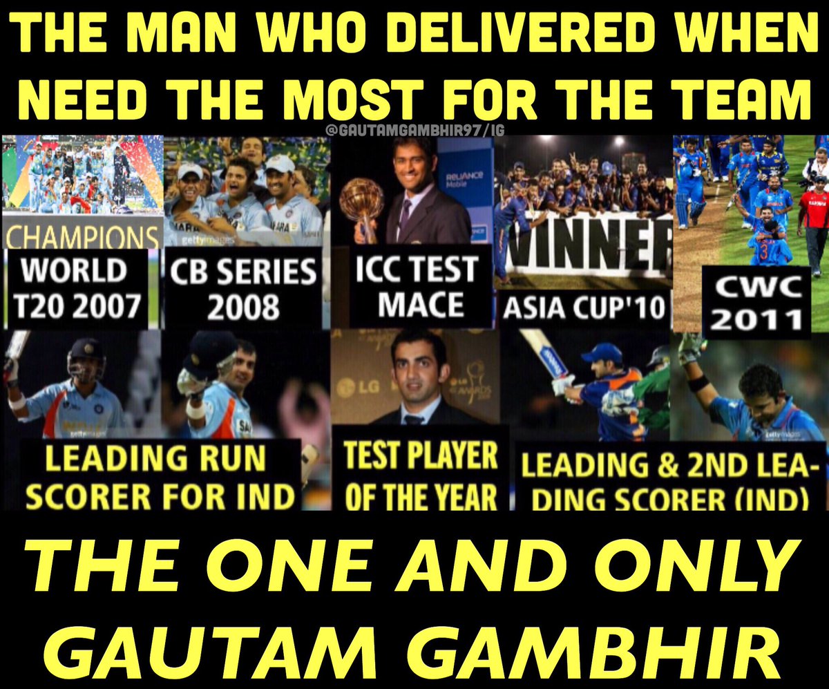 ''THe Man of final'' கவுதம் கம்பீர் ஓய்வுக்கு கிரிக்கெட் ரசிகர்களின் மீம்ஸ் வாழ்த்து.... ''THe Man of final'' கவுதம் கம்பீர் ஓய்வுக்கு கிரிக்கெட் ரசிகர்களின் மீம்ஸ் வாழ்த்து....