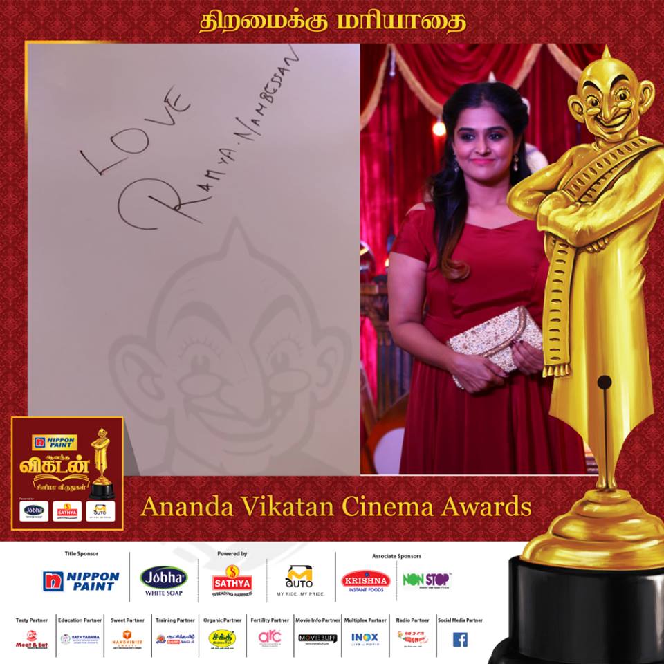 ஆனந்த விகடன் சினிமா விருதுகள் நிகழ்ச்சியில் கலந்துகொண்ட திரை பிரபலங்கள்... ஆனந்த விகடன் சினிமா விருதுகள் நிகழ்ச்சியில் கலந்துகொண்ட திரை பிரபலங்கள்...