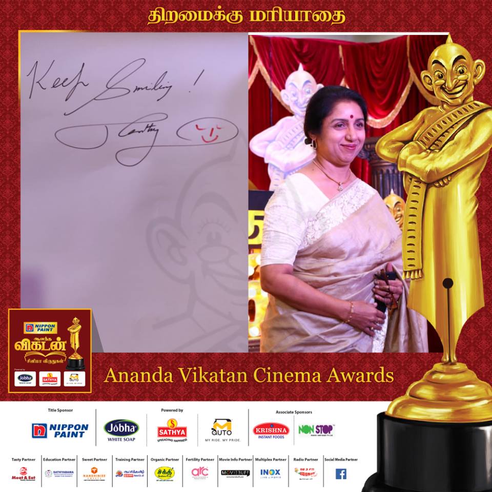 ஆனந்த விகடன் சினிமா விருதுகள் நிகழ்ச்சியில் கலந்துகொண்ட திரை பிரபலங்கள்... ஆனந்த விகடன் சினிமா விருதுகள் நிகழ்ச்சியில் கலந்துகொண்ட திரை பிரபலங்கள்...