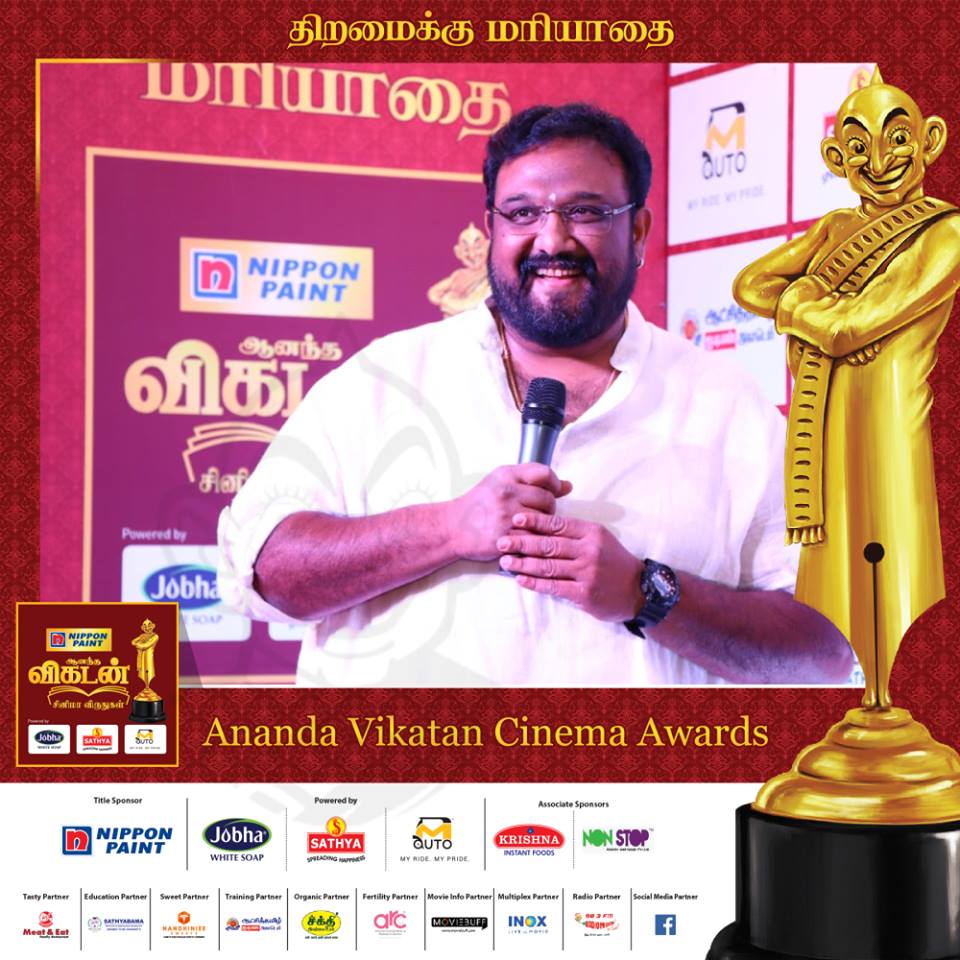 ஆனந்த விகடன் சினிமா விருதுகள் நிகழ்ச்சியில் கலந்துகொண்ட திரை பிரபலங்கள்... ஆனந்த விகடன் சினிமா விருதுகள் நிகழ்ச்சியில் கலந்துகொண்ட திரை பிரபலங்கள்...
