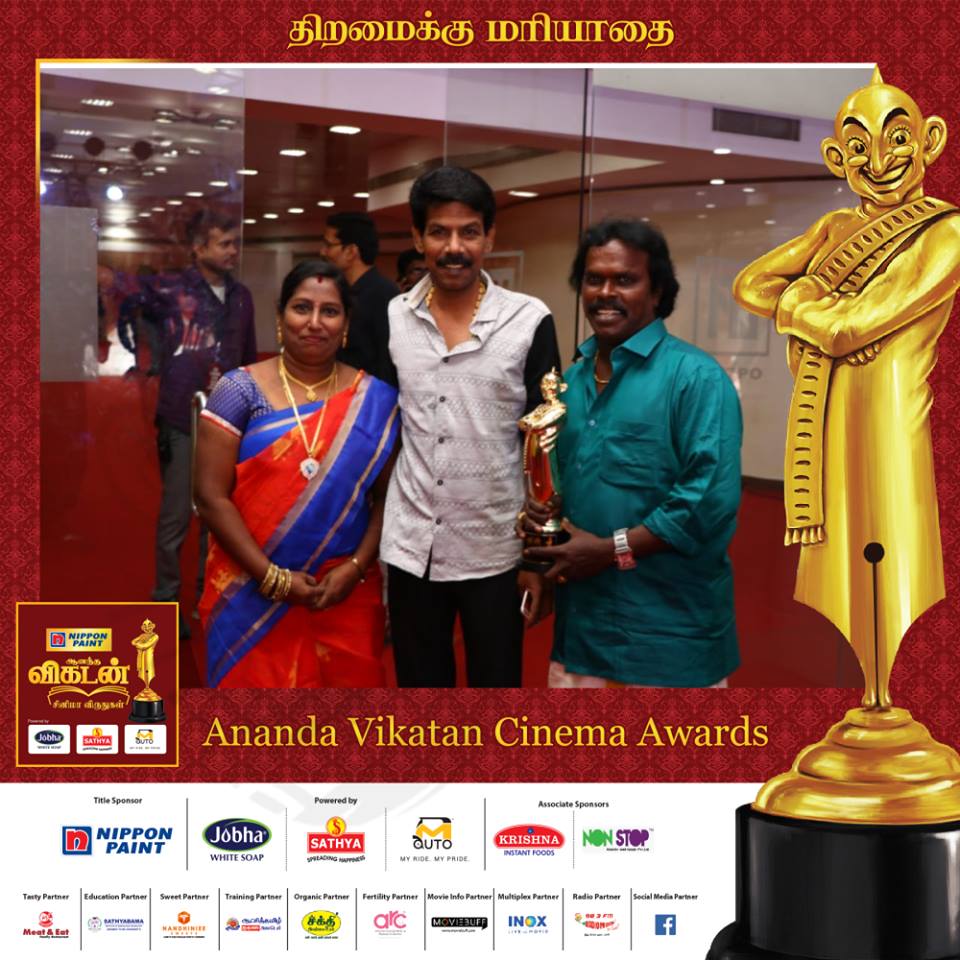 ஆனந்த விகடன் சினிமா விருதுகள் நிகழ்ச்சியில் கலந்துகொண்ட திரை பிரபலங்கள்... ஆனந்த விகடன் சினிமா விருதுகள் நிகழ்ச்சியில் கலந்துகொண்ட திரை பிரபலங்கள்...
