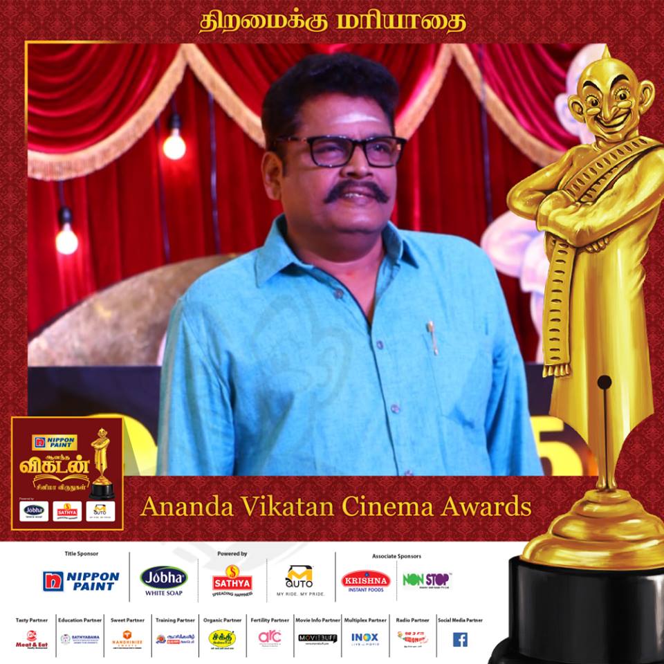 ஆனந்த விகடன் சினிமா விருதுகள் நிகழ்ச்சியில் கலந்துகொண்ட திரை பிரபலங்கள்... ஆனந்த விகடன் சினிமா விருதுகள் நிகழ்ச்சியில் கலந்துகொண்ட திரை பிரபலங்கள்...