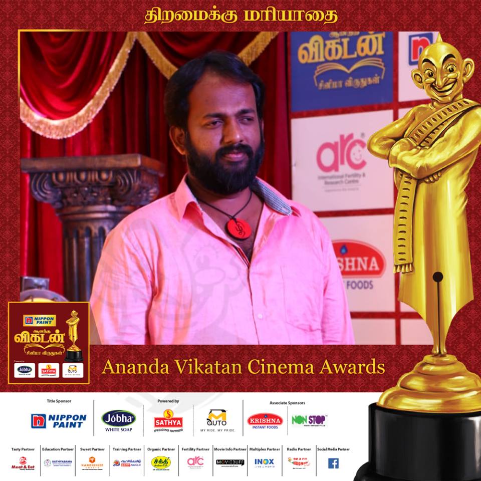 ஆனந்த விகடன் சினிமா விருதுகள் நிகழ்ச்சியில் கலந்துகொண்ட திரை பிரபலங்கள்... ஆனந்த விகடன் சினிமா விருதுகள் நிகழ்ச்சியில் கலந்துகொண்ட திரை பிரபலங்கள்...