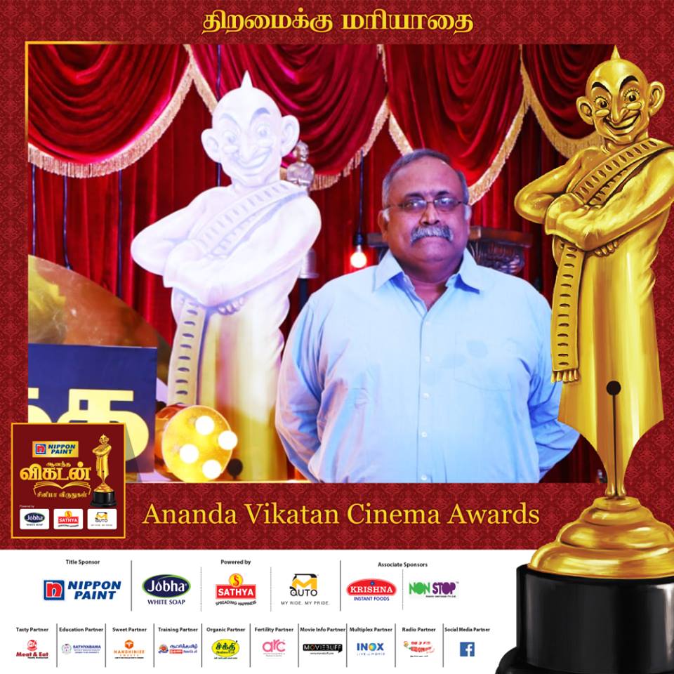 ஆனந்த விகடன் சினிமா விருதுகள் நிகழ்ச்சியில் கலந்துகொண்ட திரை பிரபலங்கள்... ஆனந்த விகடன் சினிமா விருதுகள் நிகழ்ச்சியில் கலந்துகொண்ட திரை பிரபலங்கள்...
