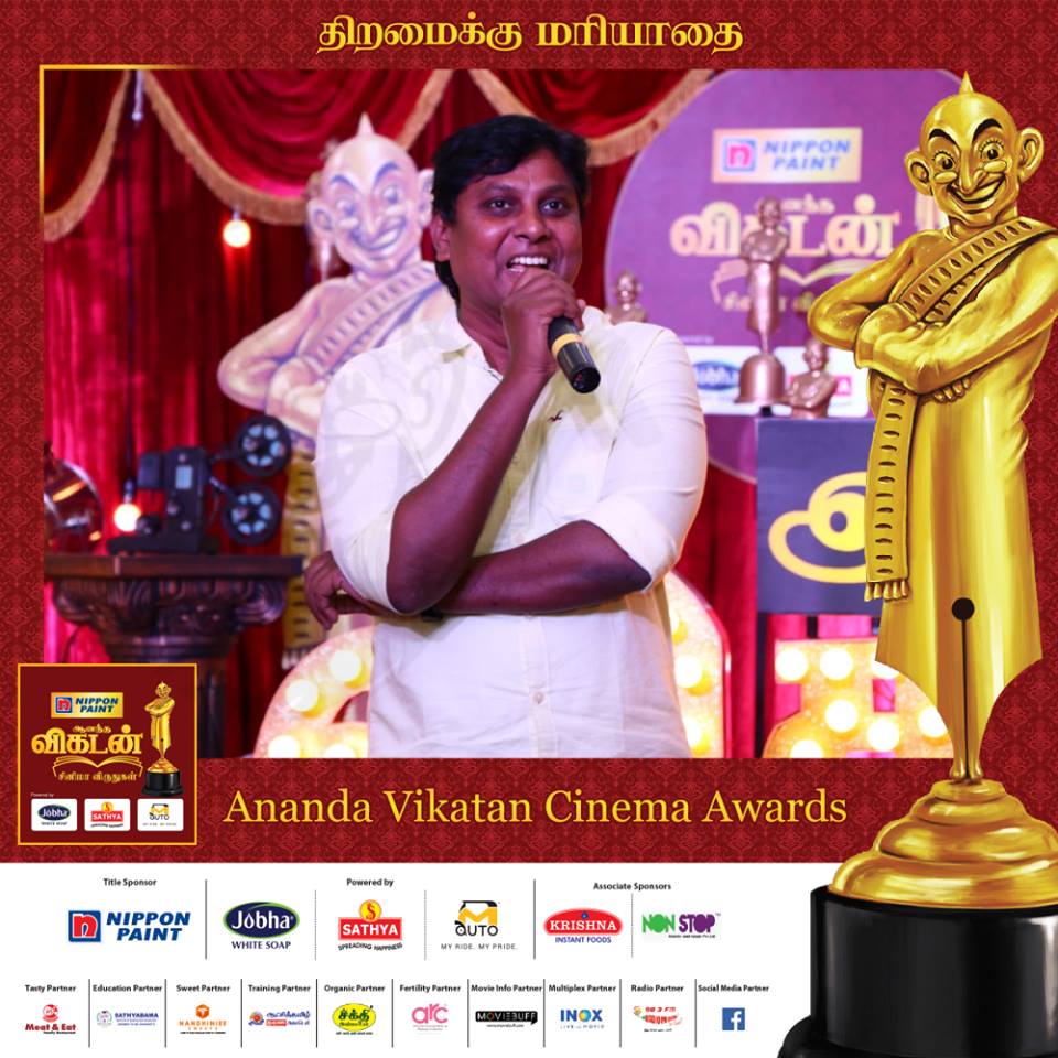 ஆனந்த விகடன் சினிமா விருதுகள் நிகழ்ச்சியில் கலந்துகொண்ட திரை பிரபலங்கள்... ஆனந்த விகடன் சினிமா விருதுகள் நிகழ்ச்சியில் கலந்துகொண்ட திரை பிரபலங்கள்...