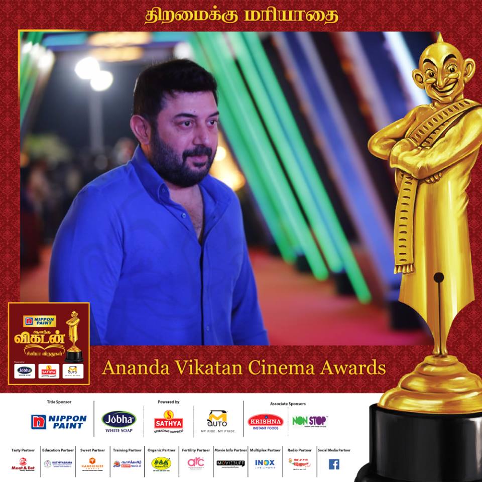 ஆனந்த விகடன் சினிமா விருதுகள் நிகழ்ச்சியில் கலந்துகொண்ட திரை பிரபலங்கள்... ஆனந்த விகடன் சினிமா விருதுகள் நிகழ்ச்சியில் கலந்துகொண்ட திரை பிரபலங்கள்...