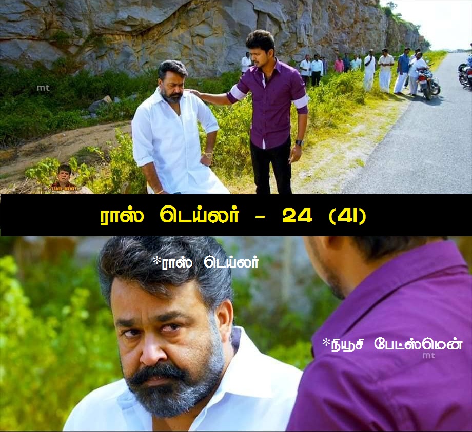 `நாட் ஒன்லி கங்காரு ஆன்ட்டி... கிவி பறவையும்தான்!’ - #NZvIND மேட்ச் மீம் ரிப்போர்ட் #VikatanPhotoCards `நாட் ஒன்லி கங்காரு ஆன்ட்டி... கிவி பறவையும்தான்!’ - #NZvIND மேட்ச் மீம் ரிப்போர்ட் #VikatanPhotoCards