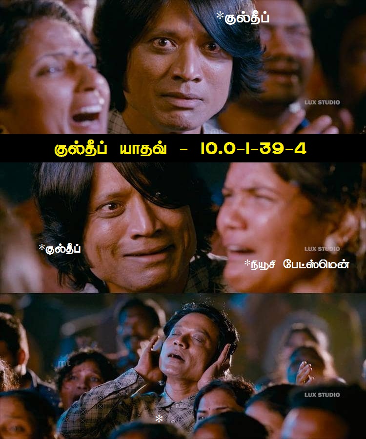 `நாட் ஒன்லி கங்காரு ஆன்ட்டி... கிவி பறவையும்தான்!’ - #NZvIND மேட்ச் மீம் ரிப்போர்ட் #VikatanPhotoCards `நாட் ஒன்லி கங்காரு ஆன்ட்டி... கிவி பறவையும்தான்!’ - #NZvIND மேட்ச் மீம் ரிப்போர்ட் #VikatanPhotoCards