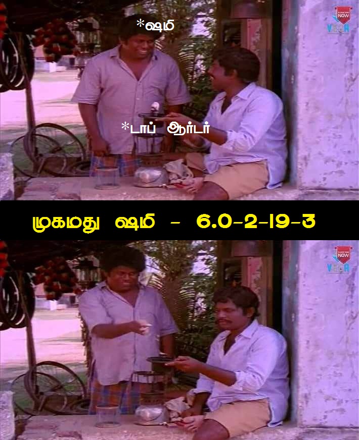`நாட் ஒன்லி கங்காரு ஆன்ட்டி... கிவி பறவையும்தான்!’ - #NZvIND மேட்ச் மீம் ரிப்போர்ட் #VikatanPhotoCards `நாட் ஒன்லி கங்காரு ஆன்ட்டி... கிவி பறவையும்தான்!’ - #NZvIND மேட்ச் மீம் ரிப்போர்ட் #VikatanPhotoCards