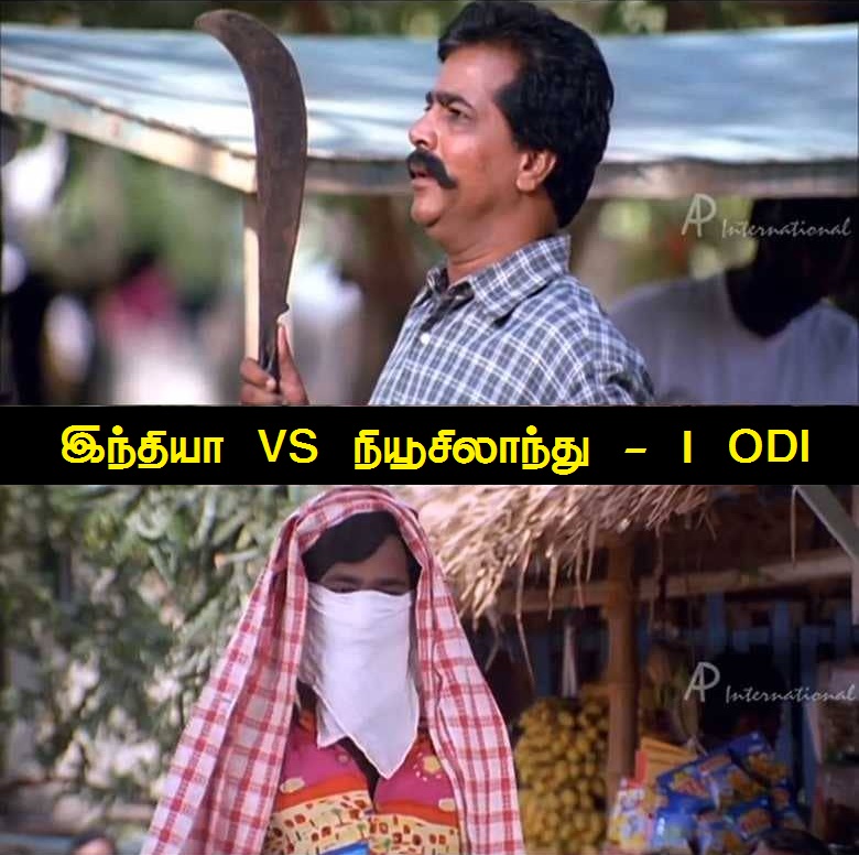 `நாட் ஒன்லி கங்காரு ஆன்ட்டி... கிவி பறவையும்தான்!’ - #NZvIND மேட்ச் மீம் ரிப்போர்ட் #VikatanPhotoCards `நாட் ஒன்லி கங்காரு ஆன்ட்டி... கிவி பறவையும்தான்!’ - #NZvIND மேட்ச் மீம் ரிப்போர்ட் #VikatanPhotoCards