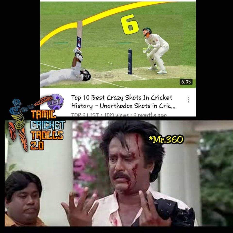 2-1... ஆஸ்திரேலியாவில் வெற்றி... இனி எல்லாமே நாங்க தாண்டா - வெற்றிக் களிப்பில் குவியும் மீம்ஸ் 2-1... ஆஸ்திரேலியாவில் வெற்றி... இனி எல்லாமே நாங்க தாண்டா - வெற்றிக் களிப்பில் குவியும் மீம்ஸ்