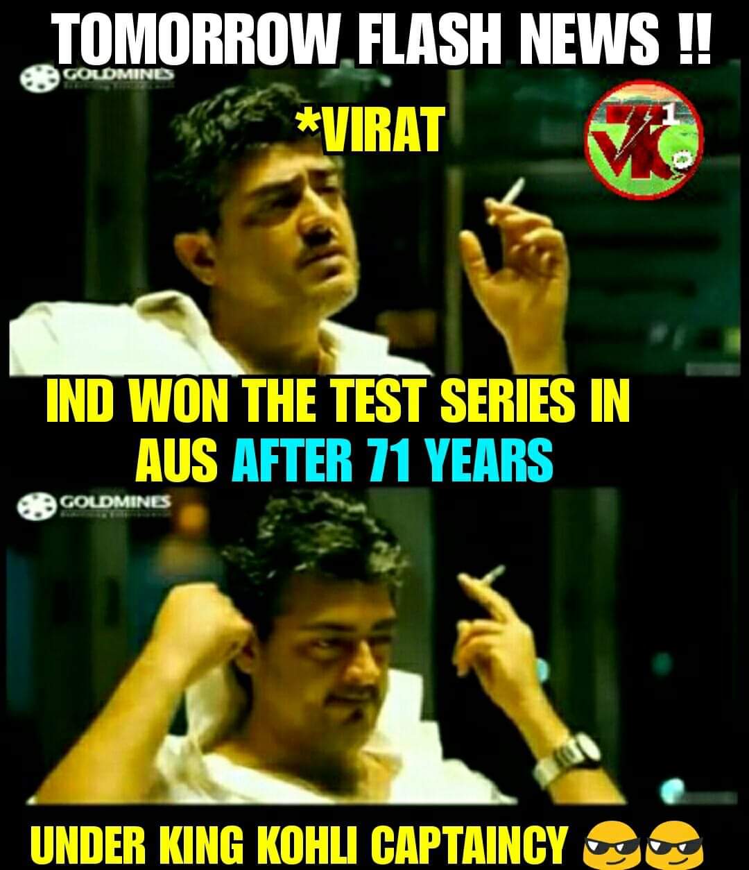 2-1... ஆஸ்திரேலியாவில் வெற்றி... இனி எல்லாமே நாங்க தாண்டா - வெற்றிக் களிப்பில் குவியும் மீம்ஸ் 2-1... ஆஸ்திரேலியாவில் வெற்றி... இனி எல்லாமே நாங்க தாண்டா - வெற்றிக் களிப்பில் குவியும் மீம்ஸ்
