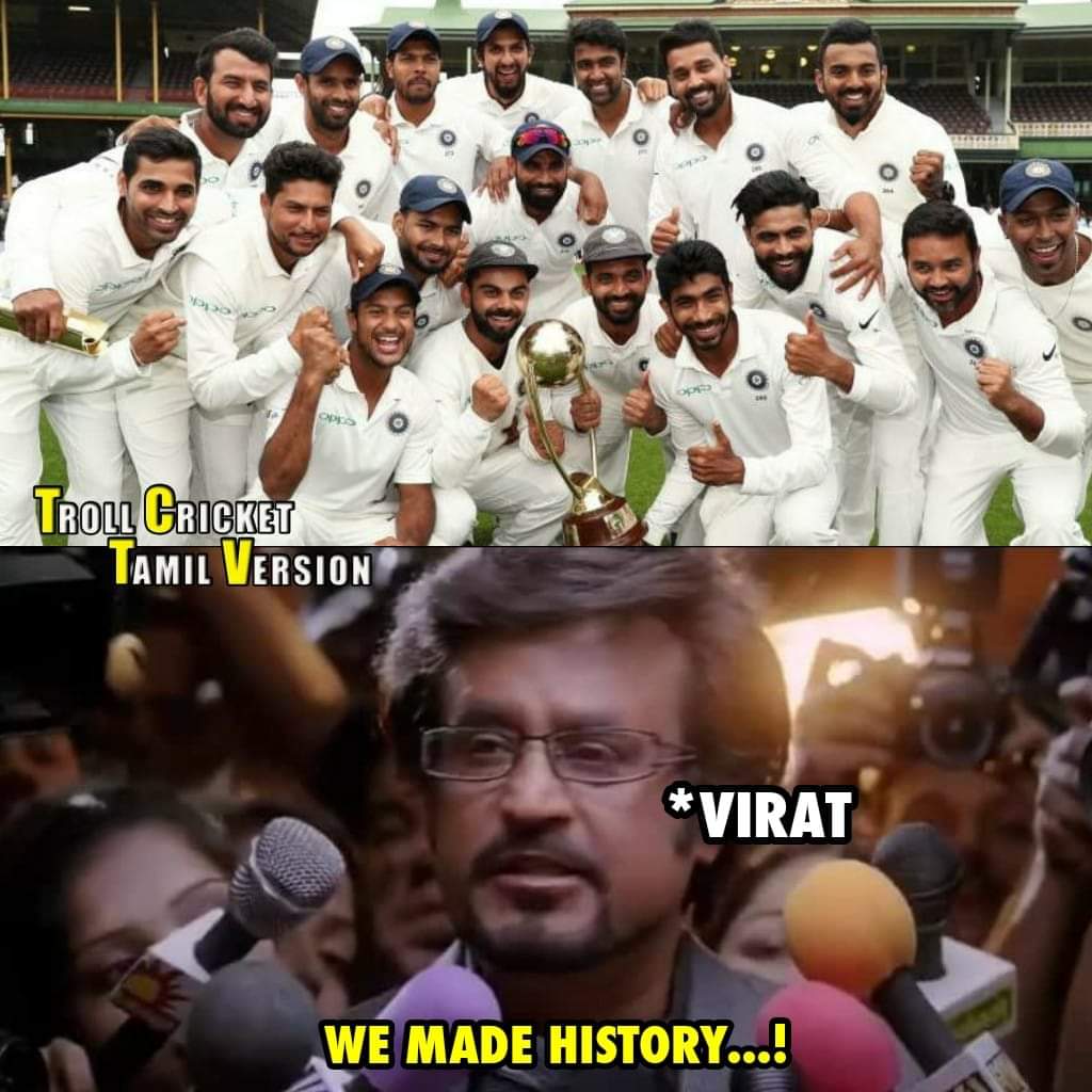 2-1... ஆஸ்திரேலியாவில் வெற்றி... இனி எல்லாமே நாங்க தாண்டா - வெற்றிக் களிப்பில் குவியும் மீம்ஸ் 2-1... ஆஸ்திரேலியாவில் வெற்றி... இனி எல்லாமே நாங்க தாண்டா - வெற்றிக் களிப்பில் குவியும் மீம்ஸ்