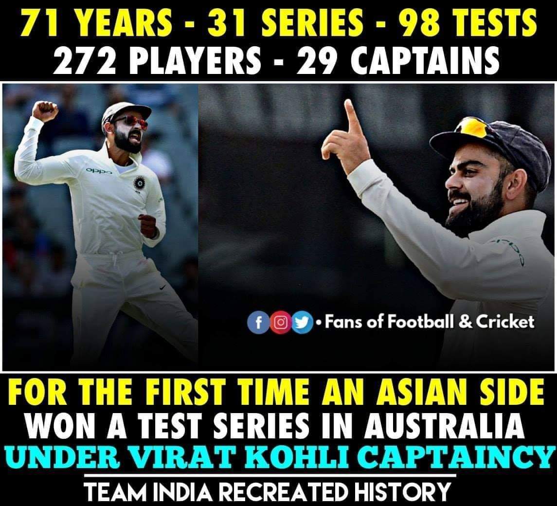 2-1... ஆஸ்திரேலியாவில் வெற்றி... இனி எல்லாமே நாங்க தாண்டா - வெற்றிக் களிப்பில் குவியும் மீம்ஸ் 2-1... ஆஸ்திரேலியாவில் வெற்றி... இனி எல்லாமே நாங்க தாண்டா - வெற்றிக் களிப்பில் குவியும் மீம்ஸ்
