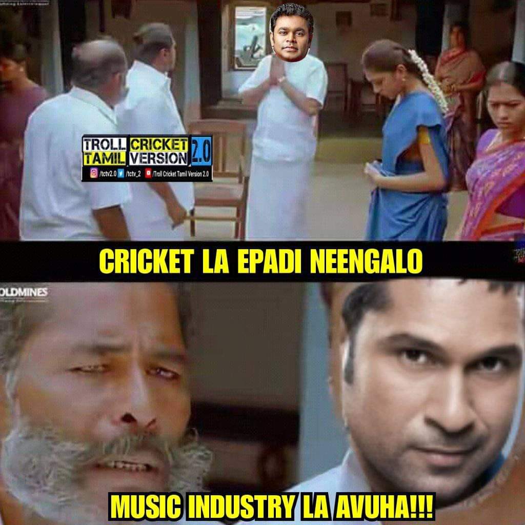2-1... ஆஸ்திரேலியாவில் வெற்றி... இனி எல்லாமே நாங்க தாண்டா - வெற்றிக் களிப்பில் குவியும் மீம்ஸ் 2-1... ஆஸ்திரேலியாவில் வெற்றி... இனி எல்லாமே நாங்க தாண்டா - வெற்றிக் களிப்பில் குவியும் மீம்ஸ்
