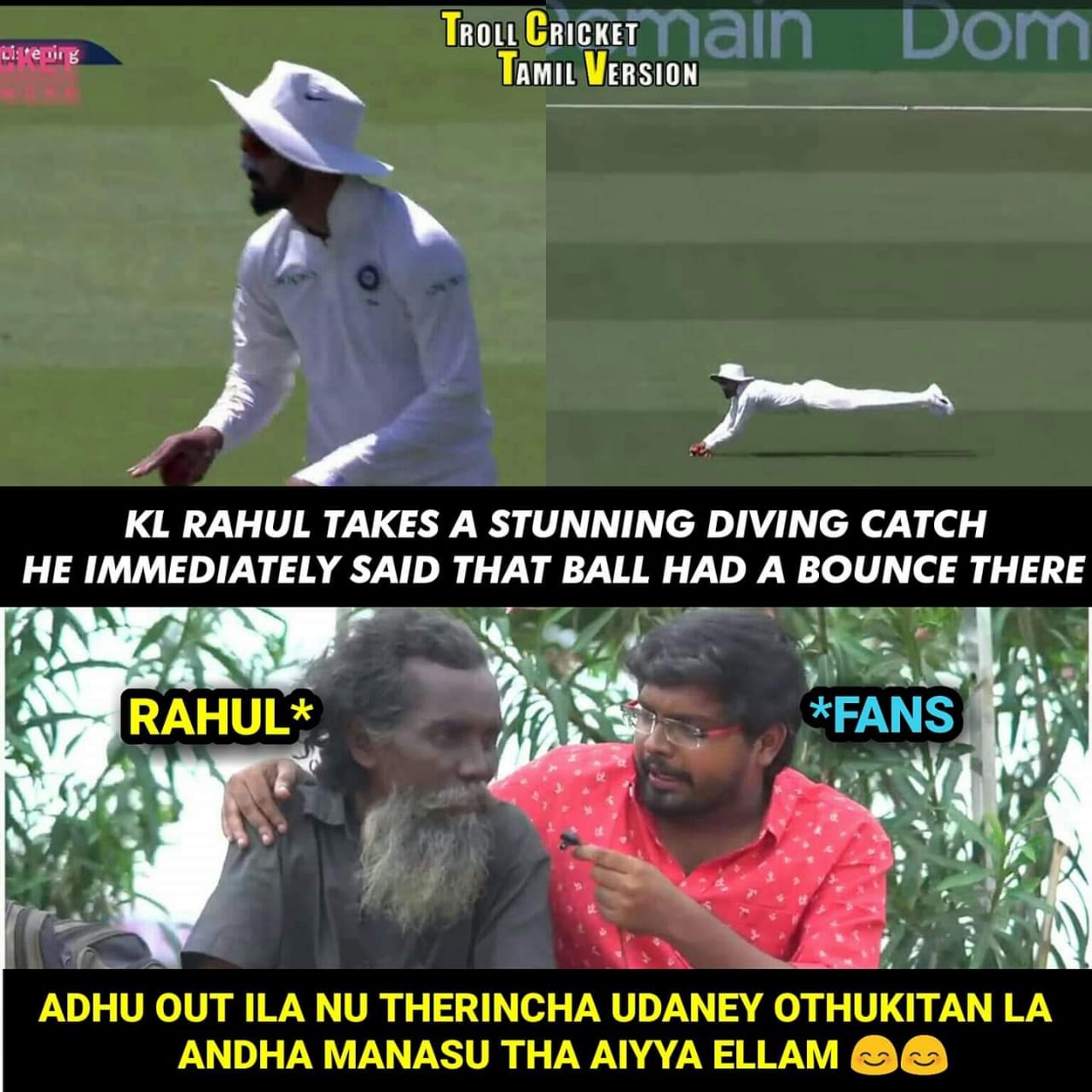 2-1... ஆஸ்திரேலியாவில் வெற்றி... இனி எல்லாமே நாங்க தாண்டா - வெற்றிக் களிப்பில் குவியும் மீம்ஸ் 2-1... ஆஸ்திரேலியாவில் வெற்றி... இனி எல்லாமே நாங்க தாண்டா - வெற்றிக் களிப்பில் குவியும் மீம்ஸ்