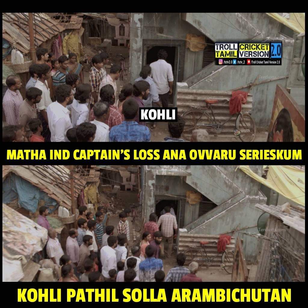 2-1... ஆஸ்திரேலியாவில் வெற்றி... இனி எல்லாமே நாங்க தாண்டா - வெற்றிக் களிப்பில் குவியும் மீம்ஸ் 2-1... ஆஸ்திரேலியாவில் வெற்றி... இனி எல்லாமே நாங்க தாண்டா - வெற்றிக் களிப்பில் குவியும் மீம்ஸ்