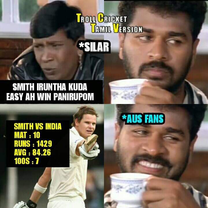 2-1... ஆஸ்திரேலியாவில் வெற்றி... இனி எல்லாமே நாங்க தாண்டா - வெற்றிக் களிப்பில் குவியும் மீம்ஸ் 2-1... ஆஸ்திரேலியாவில் வெற்றி... இனி எல்லாமே நாங்க தாண்டா - வெற்றிக் களிப்பில் குவியும் மீம்ஸ்