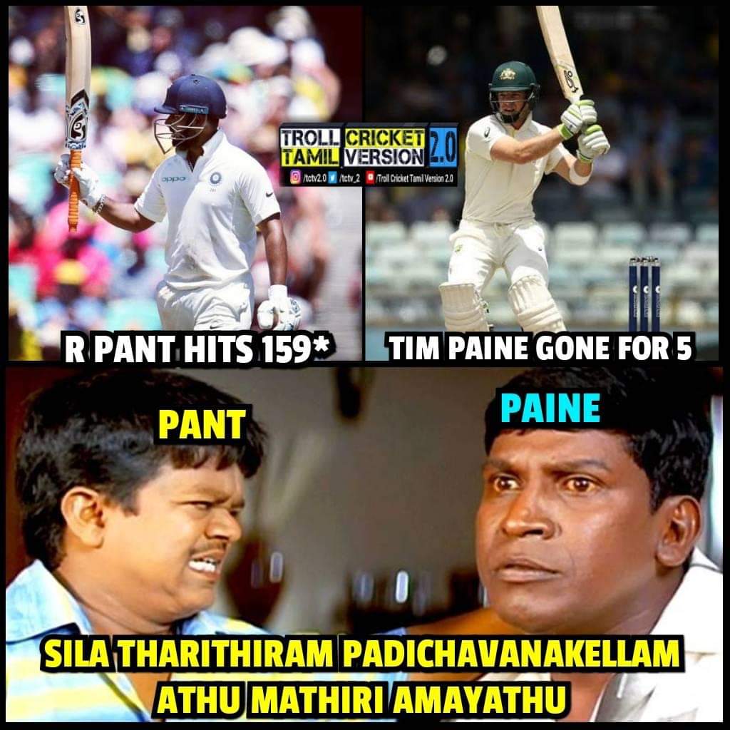 2-1... ஆஸ்திரேலியாவில் வெற்றி... இனி எல்லாமே நாங்க தாண்டா - வெற்றிக் களிப்பில் குவியும் மீம்ஸ் 2-1... ஆஸ்திரேலியாவில் வெற்றி... இனி எல்லாமே நாங்க தாண்டா - வெற்றிக் களிப்பில் குவியும் மீம்ஸ்