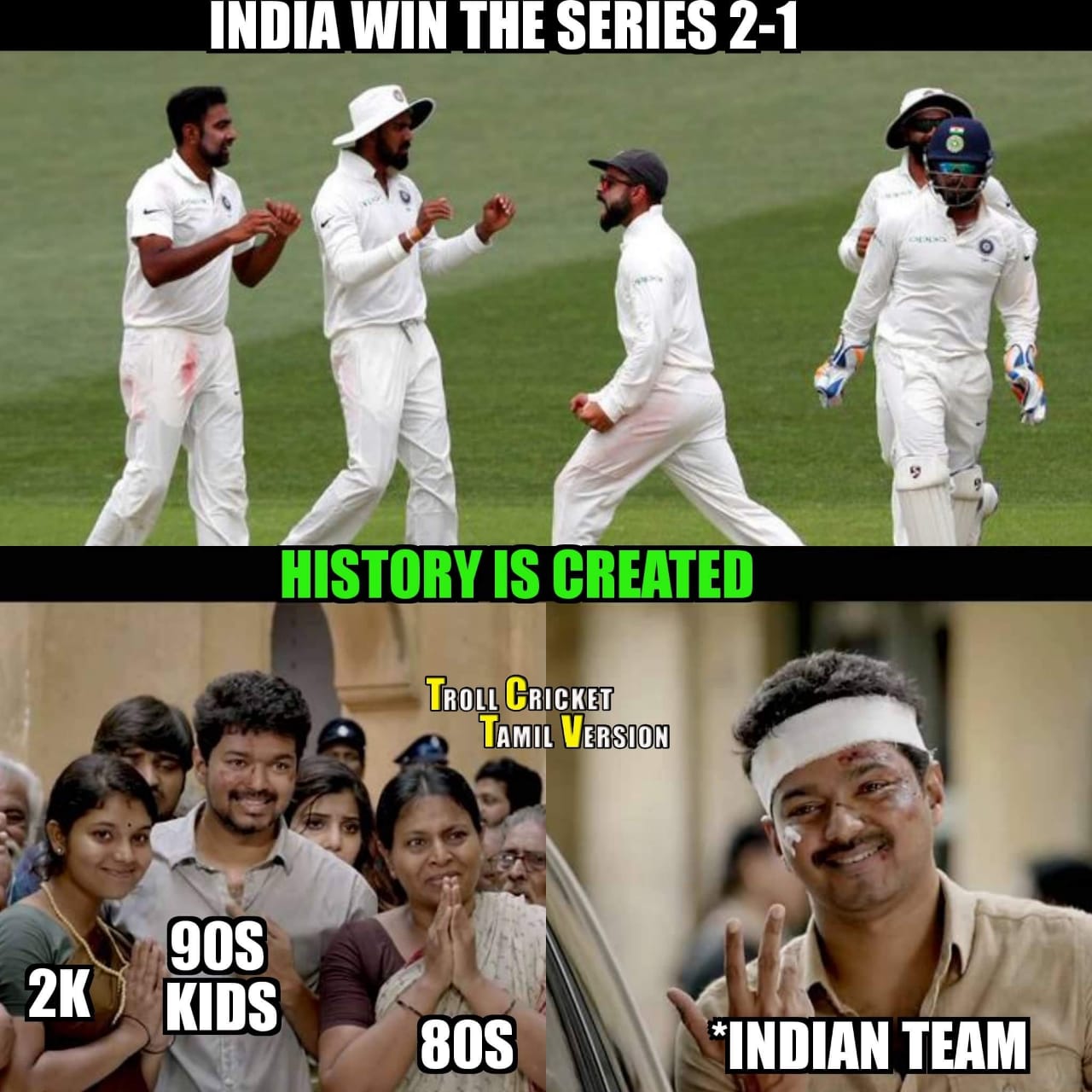 2-1... ஆஸ்திரேலியாவில் வெற்றி... இனி எல்லாமே நாங்க தாண்டா - வெற்றிக் களிப்பில் குவியும் மீம்ஸ் 2-1... ஆஸ்திரேலியாவில் வெற்றி... இனி எல்லாமே நாங்க தாண்டா - வெற்றிக் களிப்பில் குவியும் மீம்ஸ்