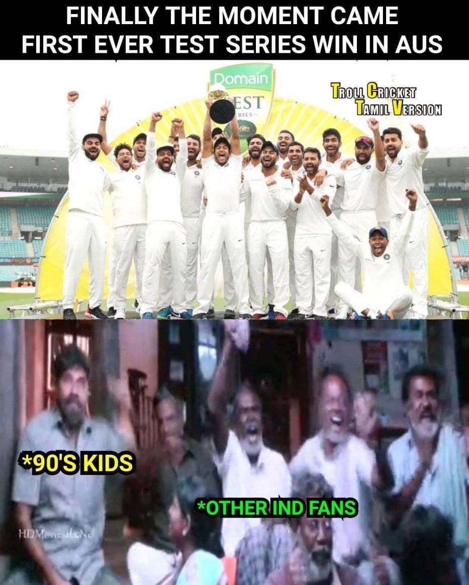 2-1... ஆஸ்திரேலியாவில் வெற்றி... இனி எல்லாமே நாங்க தாண்டா - வெற்றிக் களிப்பில் குவியும் மீம்ஸ் 2-1... ஆஸ்திரேலியாவில் வெற்றி... இனி எல்லாமே நாங்க தாண்டா - வெற்றிக் களிப்பில் குவியும் மீம்ஸ்