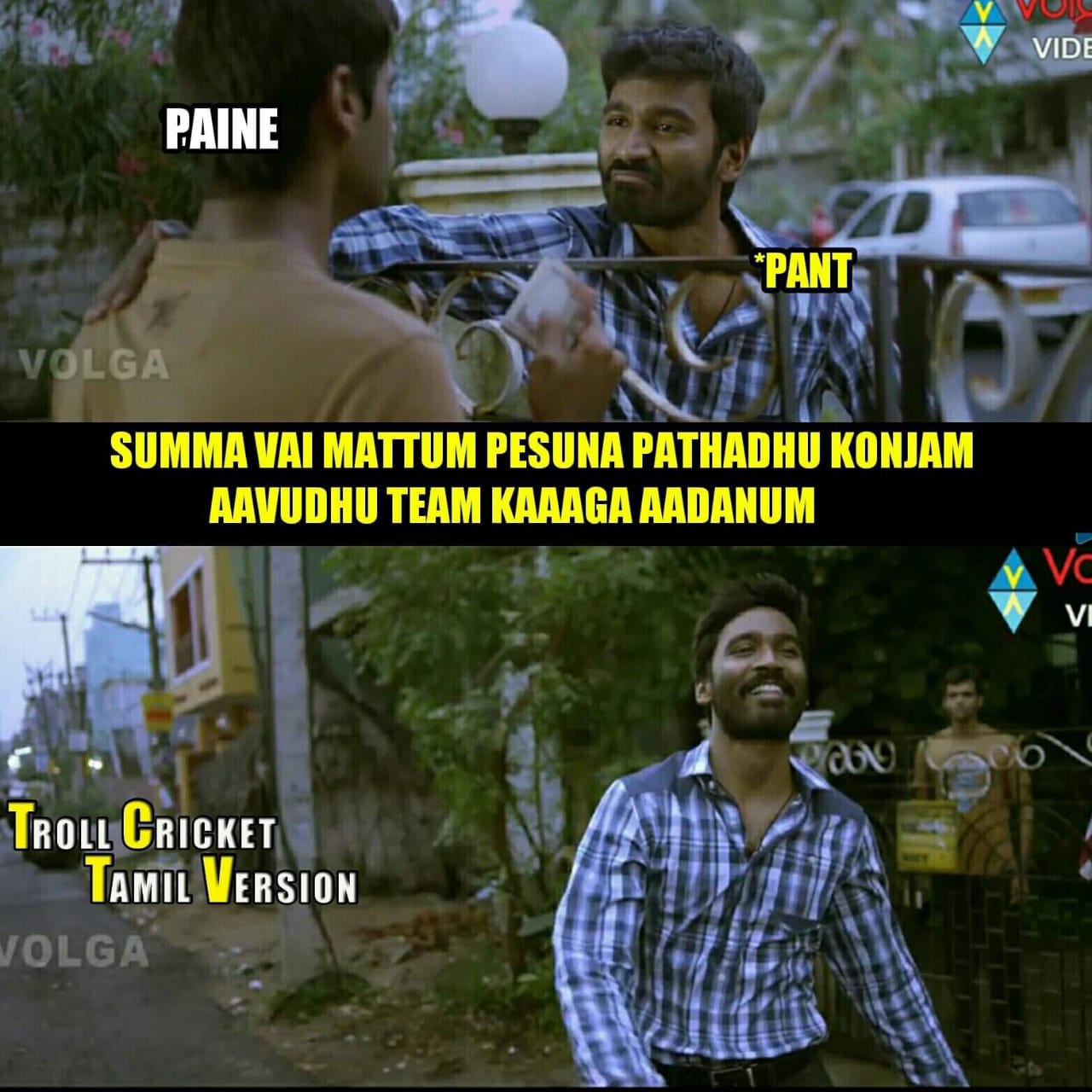 2-1... ஆஸ்திரேலியாவில் வெற்றி... இனி எல்லாமே நாங்க தாண்டா - வெற்றிக் களிப்பில் குவியும் மீம்ஸ் 2-1... ஆஸ்திரேலியாவில் வெற்றி... இனி எல்லாமே நாங்க தாண்டா - வெற்றிக் களிப்பில் குவியும் மீம்ஸ்