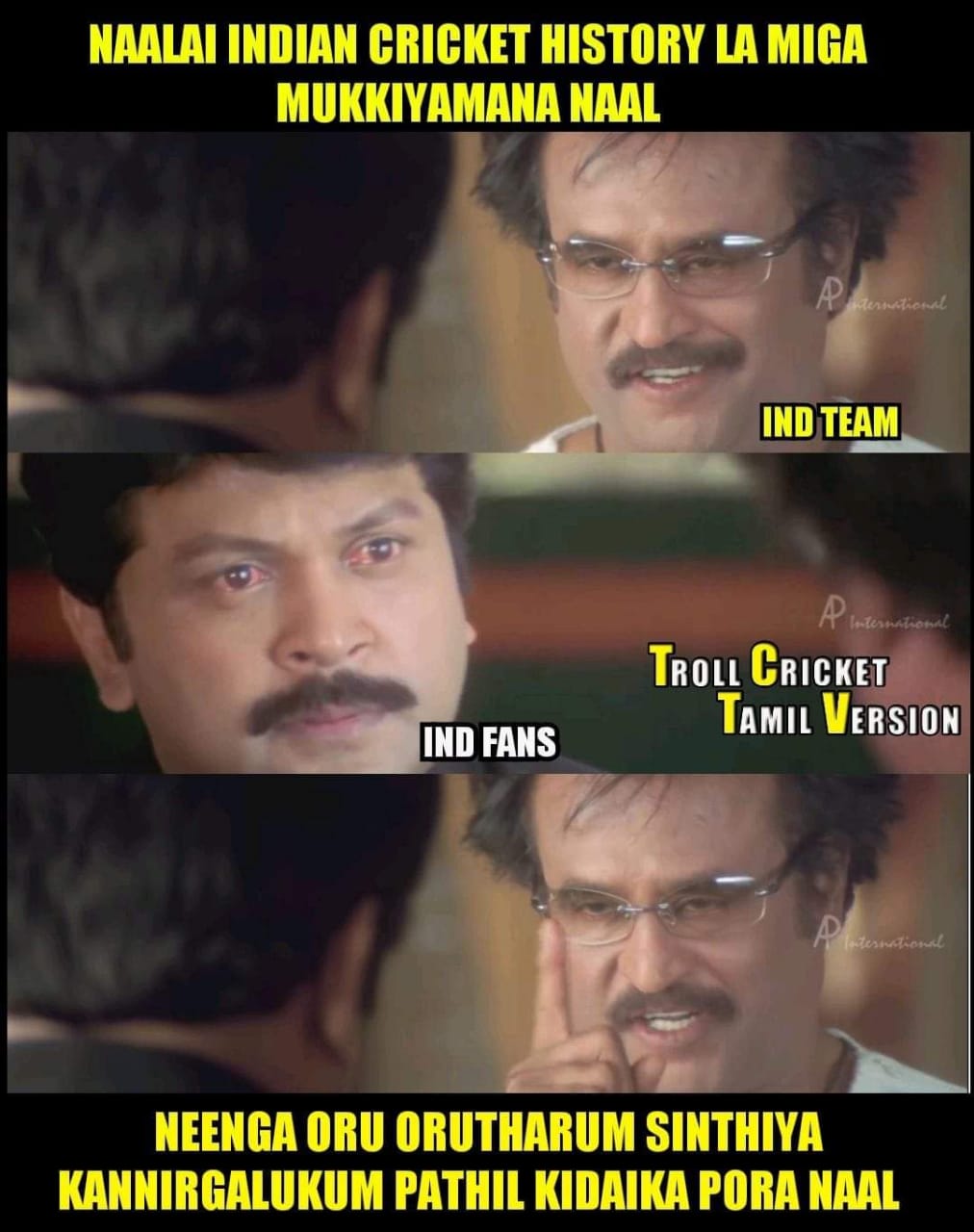 2-1... ஆஸ்திரேலியாவில் வெற்றி... இனி எல்லாமே நாங்க தாண்டா - வெற்றிக் களிப்பில் குவியும் மீம்ஸ் 2-1... ஆஸ்திரேலியாவில் வெற்றி... இனி எல்லாமே நாங்க தாண்டா - வெற்றிக் களிப்பில் குவியும் மீம்ஸ்